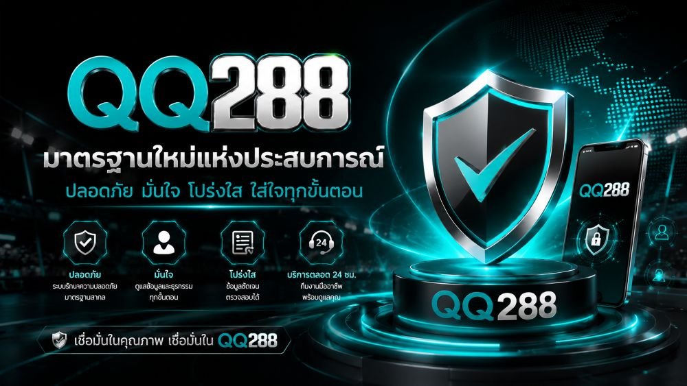 QQ288